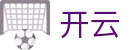 开云(kaiyun)中国官网 - 官方首页顺畅加载